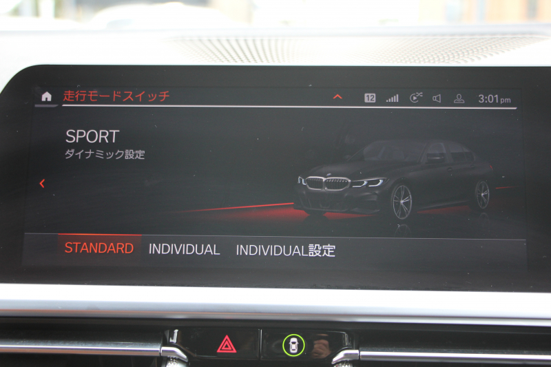 BMW 3シリーズ 320i Mｽﾎﾟｰﾂ ﾊｲﾗｲﾝ&ｺﾝﾌｫｰﾄP ｺﾆｬｯｸﾚｻﾞｰ ｼｰﾄﾋｰﾀｰ ﾗﾝﾊﾞｰｻﾎﾟｰﾄ 360度ｶﾒﾗ 追従ACC ｽﾃｱﾘﾝｸﾞｻﾎﾟｰﾄ BMWﾗｲﾌﾞｺｯｸﾋﾟｯﾄﾞApplecarplay対応 ﾀｯﾁﾊﾟﾈﾙHDDﾅﾋﾞ電動ﾄﾗﾝｸ 後退ｱｼｽﾄ DｱｼｽﾄPRO 2年保証