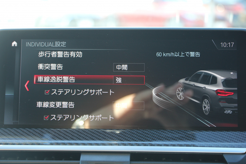 BMW Mシリーズ X3M ｺﾝﾍﾟﾃｨｼｮﾝ 4WD 510馬力 受注生産OPﾊﾟﾉﾗﾏｻﾝR ﾒﾘﾉﾚｻﾞｰ&ｱﾙｶﾝﾀｰﾗｺﾝﾋﾞｼｰﾄ 全ﾋｰﾀｰ ﾍﾞﾝﾁﾚｰｼｮﾝ ﾊｰﾏﾝｶｰﾄﾞﾝ HUD Mｽﾎﾟｰﾂｴｸﾞｿﾞｰｽﾄ 追従ACC HUD ﾃﾞｨｽﾌﾟﾚｲｷ- ｼﾞｪｽﾁｬｰC ﾘｱｼｰﾄ可倒調整 LEDﾍｯﾄﾞﾗｲﾄ 2年保証