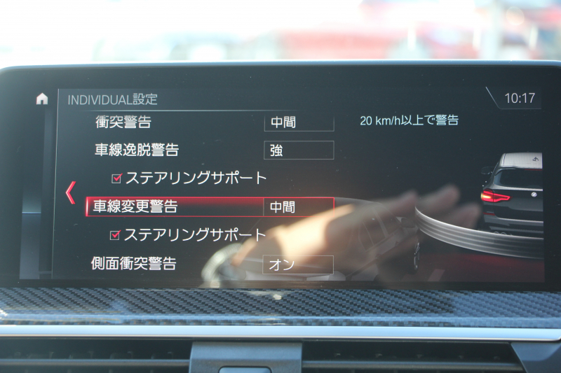 BMW Mシリーズ X3M ｺﾝﾍﾟﾃｨｼｮﾝ 4WD 510馬力 受注生産OPﾊﾟﾉﾗﾏｻﾝR ﾒﾘﾉﾚｻﾞｰ&ｱﾙｶﾝﾀｰﾗｺﾝﾋﾞｼｰﾄ 全ﾋｰﾀｰ ﾍﾞﾝﾁﾚｰｼｮﾝ ﾊｰﾏﾝｶｰﾄﾞﾝ HUD Mｽﾎﾟｰﾂｴｸﾞｿﾞｰｽﾄ 追従ACC HUD ﾃﾞｨｽﾌﾟﾚｲｷ- ｼﾞｪｽﾁｬｰC ﾘｱｼｰﾄ可倒調整 LEDﾍｯﾄﾞﾗｲﾄ 2年保証