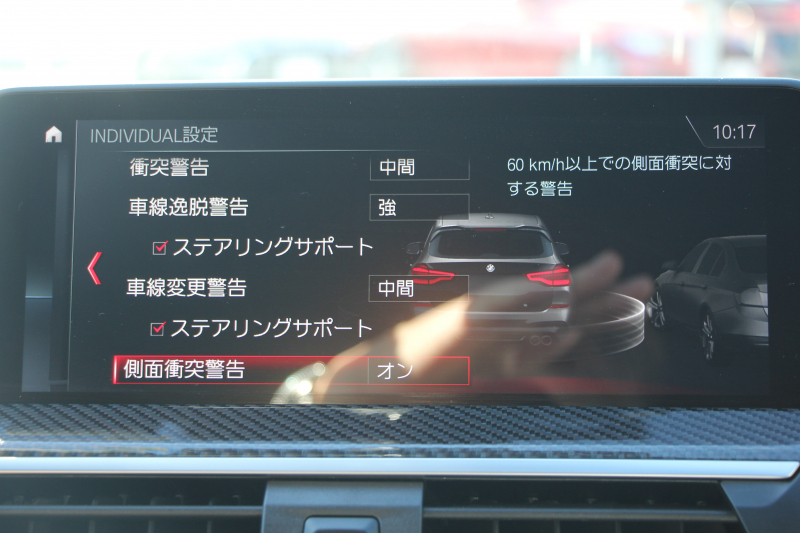 BMW Mシリーズ X3M ｺﾝﾍﾟﾃｨｼｮﾝ 4WD 510馬力 受注生産OPﾊﾟﾉﾗﾏｻﾝR ﾒﾘﾉﾚｻﾞｰ&ｱﾙｶﾝﾀｰﾗｺﾝﾋﾞｼｰﾄ 全ﾋｰﾀｰ ﾍﾞﾝﾁﾚｰｼｮﾝ ﾊｰﾏﾝｶｰﾄﾞﾝ HUD Mｽﾎﾟｰﾂｴｸﾞｿﾞｰｽﾄ 追従ACC HUD ﾃﾞｨｽﾌﾟﾚｲｷ- ｼﾞｪｽﾁｬｰC ﾘｱｼｰﾄ可倒調整 LEDﾍｯﾄﾞﾗｲﾄ 2年保証