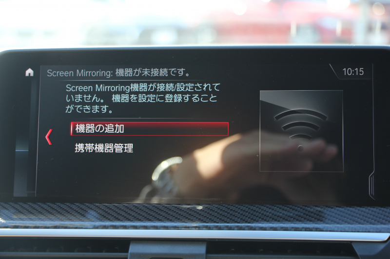 BMW Mシリーズ X3M ｺﾝﾍﾟﾃｨｼｮﾝ 4WD 510馬力 受注生産OPﾊﾟﾉﾗﾏｻﾝR ﾒﾘﾉﾚｻﾞｰ&ｱﾙｶﾝﾀｰﾗｺﾝﾋﾞｼｰﾄ 全ﾋｰﾀｰ ﾍﾞﾝﾁﾚｰｼｮﾝ ﾊｰﾏﾝｶｰﾄﾞﾝ HUD Mｽﾎﾟｰﾂｴｸﾞｿﾞｰｽﾄ 追従ACC HUD ﾃﾞｨｽﾌﾟﾚｲｷ- ｼﾞｪｽﾁｬｰC ﾘｱｼｰﾄ可倒調整 LEDﾍｯﾄﾞﾗｲﾄ 2年保証