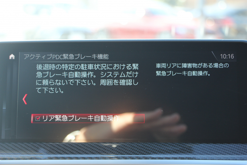 BMW Mシリーズ X3M ｺﾝﾍﾟﾃｨｼｮﾝ 4WD 510馬力 受注生産OPﾊﾟﾉﾗﾏｻﾝR ﾒﾘﾉﾚｻﾞｰ&ｱﾙｶﾝﾀｰﾗｺﾝﾋﾞｼｰﾄ 全ﾋｰﾀｰ ﾍﾞﾝﾁﾚｰｼｮﾝ ﾊｰﾏﾝｶｰﾄﾞﾝ HUD Mｽﾎﾟｰﾂｴｸﾞｿﾞｰｽﾄ 追従ACC HUD ﾃﾞｨｽﾌﾟﾚｲｷ- ｼﾞｪｽﾁｬｰC ﾘｱｼｰﾄ可倒調整 LEDﾍｯﾄﾞﾗｲﾄ 2年保証