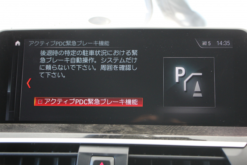 BMW X4 Xdrive30i Mｽﾎﾟｰﾂ 全席ﾋｰﾀｰ黒革 HUD 追従ACC ｽﾃｱﾘﾝｸﾞｻﾎﾟｰﾄ ｵﾌﾟｼｮﾝ20AW 液晶ﾒｰﾀｰ Mｽﾎﾟｰﾂﾌﾞﾚｰｷ LEDﾍｯﾄﾞﾗｲﾄ&ﾌｫｸﾞｵｰﾄﾊｲﾋﾞｰﾑ ﾀｯﾁ画面対応HDDﾅﾋﾞTV 360度ﾊﾟﾉﾗﾏｶﾒﾗ 電動ﾄﾗﾝｸ ｽﾏｰﾄｷｰ ｱﾝﾋﾞｴﾝﾄﾗｲﾄ Pｱｼｽﾄﾌﾟﾗｽ 2年保証