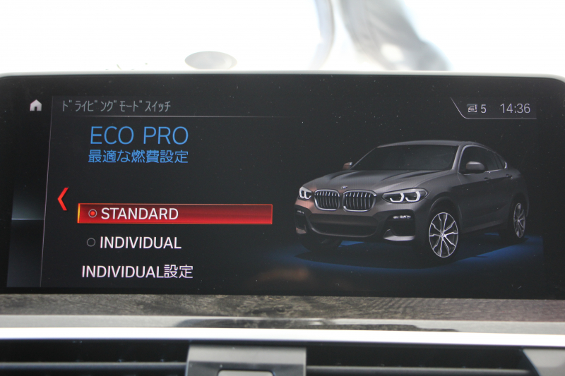 BMW X4 Xdrive30i Mｽﾎﾟｰﾂ 全席ﾋｰﾀｰ黒革 HUD 追従ACC ｽﾃｱﾘﾝｸﾞｻﾎﾟｰﾄ ｵﾌﾟｼｮﾝ20AW 液晶ﾒｰﾀｰ Mｽﾎﾟｰﾂﾌﾞﾚｰｷ LEDﾍｯﾄﾞﾗｲﾄ&ﾌｫｸﾞｵｰﾄﾊｲﾋﾞｰﾑ ﾀｯﾁ画面対応HDDﾅﾋﾞTV 360度ﾊﾟﾉﾗﾏｶﾒﾗ 電動ﾄﾗﾝｸ ｽﾏｰﾄｷｰ ｱﾝﾋﾞｴﾝﾄﾗｲﾄ Pｱｼｽﾄﾌﾟﾗｽ 2年保証