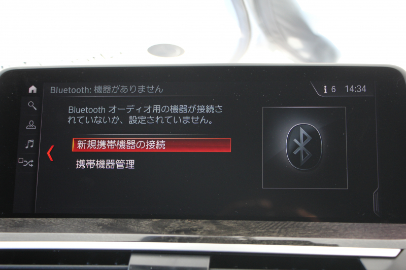 BMW X4 Xdrive30i Mｽﾎﾟｰﾂ 全席ﾋｰﾀｰ黒革 HUD 追従ACC ｽﾃｱﾘﾝｸﾞｻﾎﾟｰﾄ ｵﾌﾟｼｮﾝ20AW 液晶ﾒｰﾀｰ Mｽﾎﾟｰﾂﾌﾞﾚｰｷ LEDﾍｯﾄﾞﾗｲﾄ&ﾌｫｸﾞｵｰﾄﾊｲﾋﾞｰﾑ ﾀｯﾁ画面対応HDDﾅﾋﾞTV 360度ﾊﾟﾉﾗﾏｶﾒﾗ 電動ﾄﾗﾝｸ ｽﾏｰﾄｷｰ ｱﾝﾋﾞｴﾝﾄﾗｲﾄ Pｱｼｽﾄﾌﾟﾗｽ 2年保証