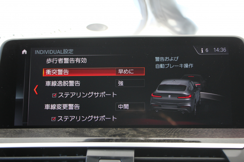 BMW X4 Xdrive30i Mｽﾎﾟｰﾂ 全席ﾋｰﾀｰ黒革 HUD 追従ACC ｽﾃｱﾘﾝｸﾞｻﾎﾟｰﾄ ｵﾌﾟｼｮﾝ20AW 液晶ﾒｰﾀｰ Mｽﾎﾟｰﾂﾌﾞﾚｰｷ LEDﾍｯﾄﾞﾗｲﾄ&ﾌｫｸﾞｵｰﾄﾊｲﾋﾞｰﾑ ﾀｯﾁ画面対応HDDﾅﾋﾞTV 360度ﾊﾟﾉﾗﾏｶﾒﾗ 電動ﾄﾗﾝｸ ｽﾏｰﾄｷｰ ｱﾝﾋﾞｴﾝﾄﾗｲﾄ Pｱｼｽﾄﾌﾟﾗｽ 2年保証