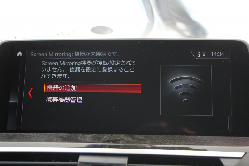 BMW X4 Xdrive30i Mｽﾎﾟｰﾂ 全席ﾋｰﾀｰ黒革 HUD 追従ACC ｽﾃｱﾘﾝｸﾞｻﾎﾟｰﾄ ｵﾌﾟｼｮﾝ20AW 液晶ﾒｰﾀｰ Mｽﾎﾟｰﾂﾌﾞﾚｰｷ LEDﾍｯﾄﾞﾗｲﾄ&ﾌｫｸﾞｵｰﾄﾊｲﾋﾞｰﾑ ﾀｯﾁ画面対応HDDﾅﾋﾞTV 360度ﾊﾟﾉﾗﾏｶﾒﾗ 電動ﾄﾗﾝｸ ｽﾏｰﾄｷｰ ｱﾝﾋﾞｴﾝﾄﾗｲﾄ Pｱｼｽﾄﾌﾟﾗｽ 2年保証