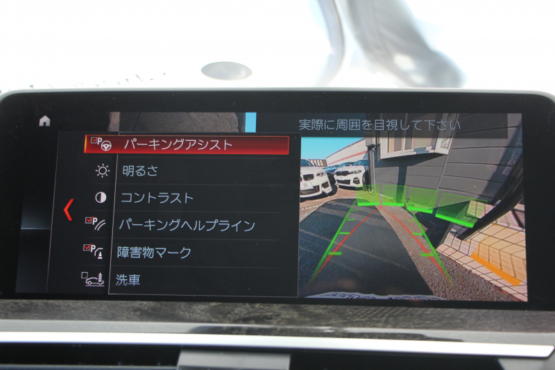 BMW X4 Xdrive30i Mｽﾎﾟｰﾂ 全席ﾋｰﾀｰ黒革 HUD 追従ACC ｽﾃｱﾘﾝｸﾞｻﾎﾟｰﾄ ｵﾌﾟｼｮﾝ20AW 液晶ﾒｰﾀｰ Mｽﾎﾟｰﾂﾌﾞﾚｰｷ LEDﾍｯﾄﾞﾗｲﾄ&ﾌｫｸﾞｵｰﾄﾊｲﾋﾞｰﾑ ﾀｯﾁ画面対応HDDﾅﾋﾞTV 360度ﾊﾟﾉﾗﾏｶﾒﾗ 電動ﾄﾗﾝｸ ｽﾏｰﾄｷｰ ｱﾝﾋﾞｴﾝﾄﾗｲﾄ Pｱｼｽﾄﾌﾟﾗｽ 2年保証