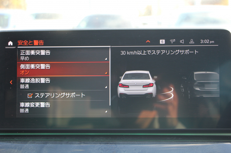 BMW 5シリーズ 523d Xdrive Mｽﾎﾟｰﾂ EDｼﾞｮｲﾌﾟﾗｽ 4WD LCI後期 ﾌｪｲｽﾘﾌﾄ後 1ｵｰﾅ ｱｲﾎﾞﾘｰﾚｻﾞｰ ﾊｰﾏﾝｶｰﾄﾞﾝｻﾗｳﾝﾄﾞ4ｿﾞｰﾝｴｱｺﾝ BMWﾗｲﾌﾞｺｯｸﾋﾟｯﾄ HUD 追従ACC ｽﾃｱﾘﾝｸﾞｻﾎﾟｰﾄ ｱﾀﾞﾌﾟﾃｨﾌﾞｻｽ Applecarplay 360度ｶﾒﾗ 2年保証