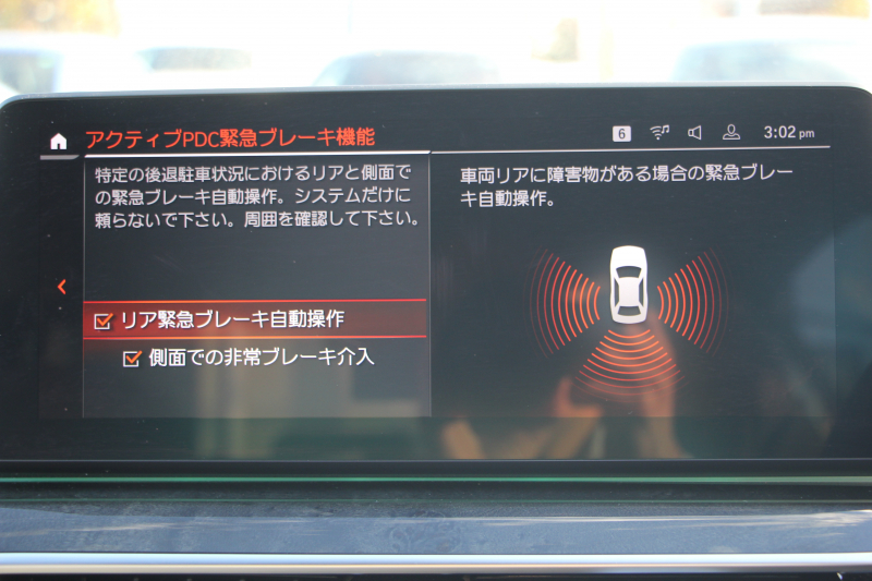 BMW 5シリーズ 523d Xdrive Mｽﾎﾟｰﾂ EDｼﾞｮｲﾌﾟﾗｽ 4WD LCI後期 ﾌｪｲｽﾘﾌﾄ後 1ｵｰﾅ ｱｲﾎﾞﾘｰﾚｻﾞｰ ﾊｰﾏﾝｶｰﾄﾞﾝｻﾗｳﾝﾄﾞ4ｿﾞｰﾝｴｱｺﾝ BMWﾗｲﾌﾞｺｯｸﾋﾟｯﾄ HUD 追従ACC ｽﾃｱﾘﾝｸﾞｻﾎﾟｰﾄ ｱﾀﾞﾌﾟﾃｨﾌﾞｻｽ Applecarplay 360度ｶﾒﾗ 2年保証