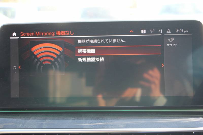 BMW 5シリーズ 523d Xdrive Mｽﾎﾟｰﾂ EDｼﾞｮｲﾌﾟﾗｽ 4WD LCI後期 ﾌｪｲｽﾘﾌﾄ後 1ｵｰﾅ ｱｲﾎﾞﾘｰﾚｻﾞｰ ﾊｰﾏﾝｶｰﾄﾞﾝｻﾗｳﾝﾄﾞ4ｿﾞｰﾝｴｱｺﾝ BMWﾗｲﾌﾞｺｯｸﾋﾟｯﾄ HUD 追従ACC ｽﾃｱﾘﾝｸﾞｻﾎﾟｰﾄ ｱﾀﾞﾌﾟﾃｨﾌﾞｻｽ Applecarplay 360度ｶﾒﾗ 2年保証