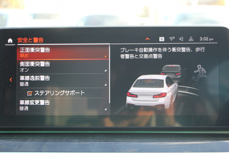 BMW 5シリーズ 523d Xdrive Mｽﾎﾟｰﾂ EDｼﾞｮｲﾌﾟﾗｽ 4WD LCI後期 ﾌｪｲｽﾘﾌﾄ後 1ｵｰﾅ ｱｲﾎﾞﾘｰﾚｻﾞｰ ﾊｰﾏﾝｶｰﾄﾞﾝｻﾗｳﾝﾄﾞ4ｿﾞｰﾝｴｱｺﾝ BMWﾗｲﾌﾞｺｯｸﾋﾟｯﾄ HUD 追従ACC ｽﾃｱﾘﾝｸﾞｻﾎﾟｰﾄ ｱﾀﾞﾌﾟﾃｨﾌﾞｻｽ Applecarplay 360度ｶﾒﾗ 2年保証