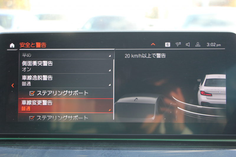 BMW 5シリーズ 523d Xdrive Mｽﾎﾟｰﾂ EDｼﾞｮｲﾌﾟﾗｽ 4WD LCI後期 ﾌｪｲｽﾘﾌﾄ後 1ｵｰﾅ ｱｲﾎﾞﾘｰﾚｻﾞｰ ﾊｰﾏﾝｶｰﾄﾞﾝｻﾗｳﾝﾄﾞ4ｿﾞｰﾝｴｱｺﾝ BMWﾗｲﾌﾞｺｯｸﾋﾟｯﾄ HUD 追従ACC ｽﾃｱﾘﾝｸﾞｻﾎﾟｰﾄ ｱﾀﾞﾌﾟﾃｨﾌﾞｻｽ Applecarplay 360度ｶﾒﾗ 2年保証