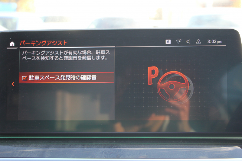 BMW 5シリーズ 523d Xdrive Mｽﾎﾟｰﾂ EDｼﾞｮｲﾌﾟﾗｽ 4WD LCI後期 ﾌｪｲｽﾘﾌﾄ後 1ｵｰﾅ ｱｲﾎﾞﾘｰﾚｻﾞｰ ﾊｰﾏﾝｶｰﾄﾞﾝｻﾗｳﾝﾄﾞ4ｿﾞｰﾝｴｱｺﾝ BMWﾗｲﾌﾞｺｯｸﾋﾟｯﾄ HUD 追従ACC ｽﾃｱﾘﾝｸﾞｻﾎﾟｰﾄ ｱﾀﾞﾌﾟﾃｨﾌﾞｻｽ Applecarplay 360度ｶﾒﾗ 2年保証