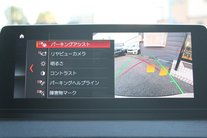 BMW X1 Xdrive18d Xﾗｲﾝ ﾊｲﾗｲﾝ ｾﾚｸﾄP 1ｵ-ﾅ LCI後期 ﾌｪｲｽﾘﾌﾄ後 ﾊﾟﾉﾗﾏｻﾝﾙｰﾌ ﾋｰﾀｰ茶革 追従ACC HUD 電動ｼｰﾄ Hi-fiｽﾋﾟｰｶｰ LEDﾍｯﾄﾞﾗｲﾄ 電動ﾄﾗﾝｸ ﾜｲﾔﾚｽ充電 ﾀｯﾁ画面ﾅﾋﾞ衝突軽減ﾌﾞﾚｰｷ 車線逸脱警告 歩行者警告 2年保証