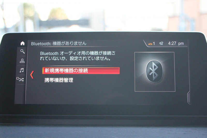 BMW X1 Xdrive18d Xﾗｲﾝ ﾊｲﾗｲﾝ ｾﾚｸﾄP 1ｵ-ﾅ LCI後期 ﾌｪｲｽﾘﾌﾄ後 ﾊﾟﾉﾗﾏｻﾝﾙｰﾌ ﾋｰﾀｰ茶革 追従ACC HUD 電動ｼｰﾄ Hi-fiｽﾋﾟｰｶｰ LEDﾍｯﾄﾞﾗｲﾄ 電動ﾄﾗﾝｸ ﾜｲﾔﾚｽ充電 ﾀｯﾁ画面ﾅﾋﾞ衝突軽減ﾌﾞﾚｰｷ 車線逸脱警告 歩行者警告 2年保証