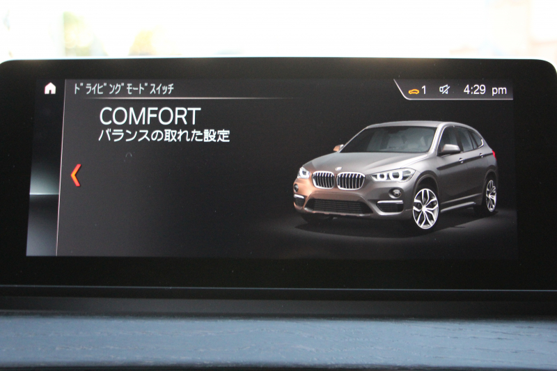 BMW X1 Xdrive18d Xﾗｲﾝ ﾊｲﾗｲﾝ ｾﾚｸﾄP 1ｵ-ﾅ LCI後期 ﾌｪｲｽﾘﾌﾄ後 ﾊﾟﾉﾗﾏｻﾝﾙｰﾌ ﾋｰﾀｰ茶革 追従ACC HUD 電動ｼｰﾄ Hi-fiｽﾋﾟｰｶｰ LEDﾍｯﾄﾞﾗｲﾄ 電動ﾄﾗﾝｸ ﾜｲﾔﾚｽ充電 ﾀｯﾁ画面ﾅﾋﾞ衝突軽減ﾌﾞﾚｰｷ 車線逸脱警告 歩行者警告 2年保証