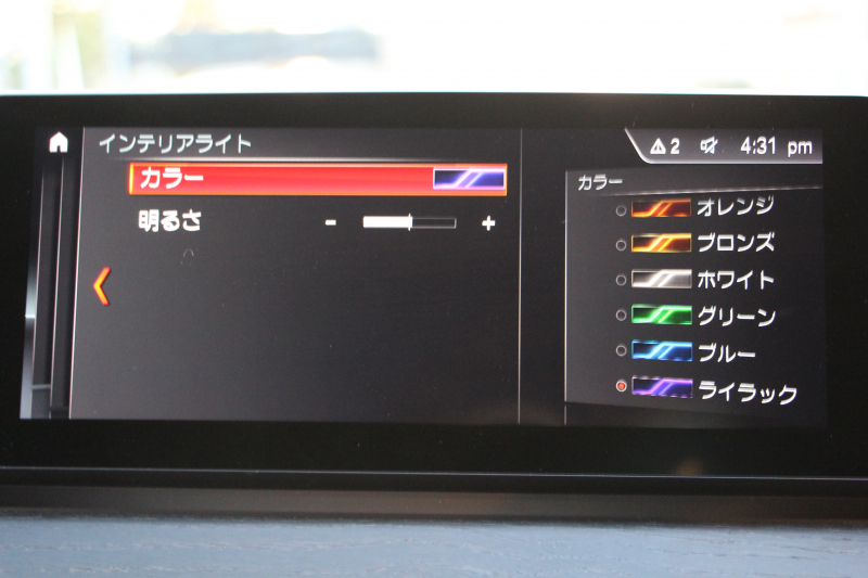 BMW X1 Xdrive18d Xﾗｲﾝ ﾊｲﾗｲﾝ ｾﾚｸﾄP 1ｵ-ﾅ LCI後期 ﾌｪｲｽﾘﾌﾄ後 ﾊﾟﾉﾗﾏｻﾝﾙｰﾌ ﾋｰﾀｰ茶革 追従ACC HUD 電動ｼｰﾄ Hi-fiｽﾋﾟｰｶｰ LEDﾍｯﾄﾞﾗｲﾄ 電動ﾄﾗﾝｸ ﾜｲﾔﾚｽ充電 ﾀｯﾁ画面ﾅﾋﾞ衝突軽減ﾌﾞﾚｰｷ 車線逸脱警告 歩行者警告 2年保証