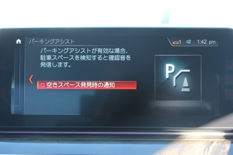 BMW 5シリーズ 523d Mｽﾎﾟｰﾂ ﾊｲﾗｲﾝ ﾃﾞﾋﾞｭｰP ｱｲﾎﾞﾘｰﾚｻﾞｰ HUD ｼﾞｪｽﾁｬｰC ｿﾌﾄｸﾛｰｽﾞﾄﾞｱ 追従ACC ｽﾃｱﾘﾝｸﾞｻﾎﾟｰﾄ ﾀｯﾁ画面HDDﾅﾋﾞTV 360度ｶﾒﾗ LEDﾍｯﾄﾞﾗｲﾄ ｵｰﾄﾊｲﾋﾞｰﾑ 電動ﾄﾗﾝｸ ｽﾏｰﾄｷｰ ﾊﾟﾄﾞﾙｼﾌﾄ 2年保証