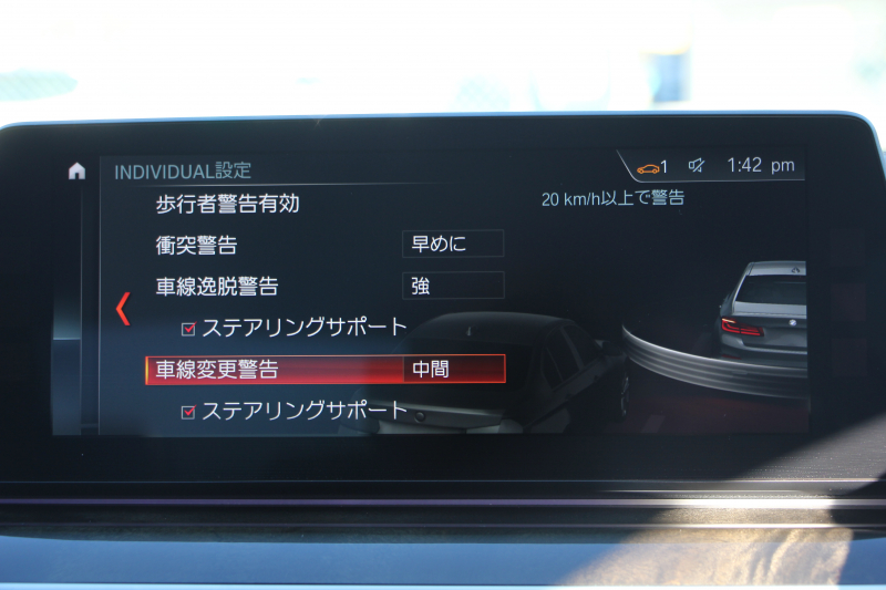 BMW 5シリーズ 523d Mｽﾎﾟｰﾂ ﾊｲﾗｲﾝ ﾃﾞﾋﾞｭｰP ｱｲﾎﾞﾘｰﾚｻﾞｰ HUD ｼﾞｪｽﾁｬｰC ｿﾌﾄｸﾛｰｽﾞﾄﾞｱ 追従ACC ｽﾃｱﾘﾝｸﾞｻﾎﾟｰﾄ ﾀｯﾁ画面HDDﾅﾋﾞTV 360度ｶﾒﾗ LEDﾍｯﾄﾞﾗｲﾄ ｵｰﾄﾊｲﾋﾞｰﾑ 電動ﾄﾗﾝｸ ｽﾏｰﾄｷｰ ﾊﾟﾄﾞﾙｼﾌﾄ 2年保証