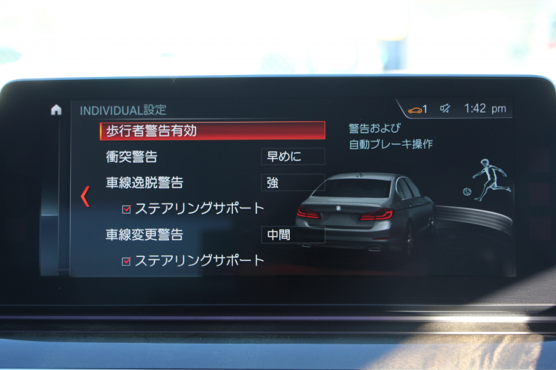 BMW 5シリーズ 523d Mｽﾎﾟｰﾂ ﾊｲﾗｲﾝ ﾃﾞﾋﾞｭｰP ｱｲﾎﾞﾘｰﾚｻﾞｰ HUD ｼﾞｪｽﾁｬｰC ｿﾌﾄｸﾛｰｽﾞﾄﾞｱ 追従ACC ｽﾃｱﾘﾝｸﾞｻﾎﾟｰﾄ ﾀｯﾁ画面HDDﾅﾋﾞTV 360度ｶﾒﾗ LEDﾍｯﾄﾞﾗｲﾄ ｵｰﾄﾊｲﾋﾞｰﾑ 電動ﾄﾗﾝｸ ｽﾏｰﾄｷｰ ﾊﾟﾄﾞﾙｼﾌﾄ 2年保証