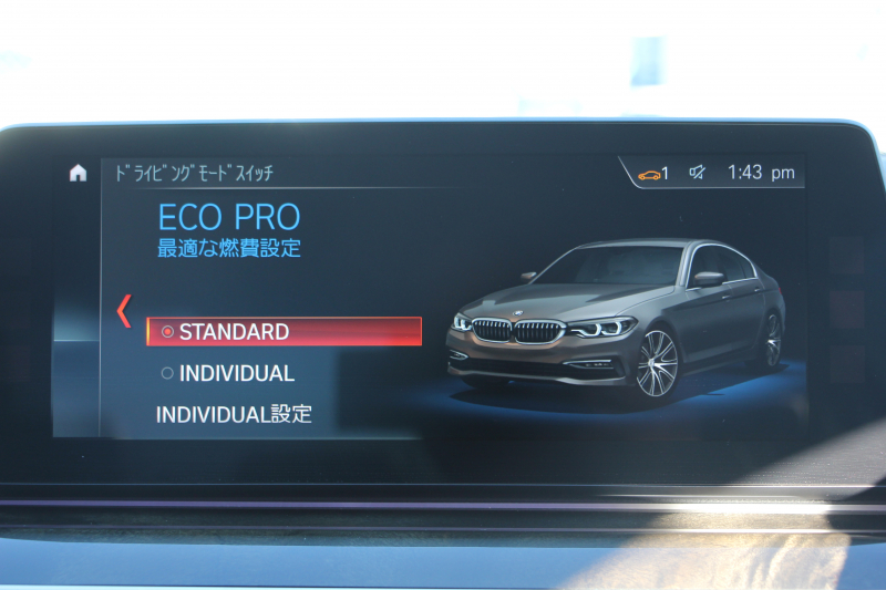 BMW 5シリーズ 523d Mｽﾎﾟｰﾂ ﾊｲﾗｲﾝ ﾃﾞﾋﾞｭｰP ｱｲﾎﾞﾘｰﾚｻﾞｰ HUD ｼﾞｪｽﾁｬｰC ｿﾌﾄｸﾛｰｽﾞﾄﾞｱ 追従ACC ｽﾃｱﾘﾝｸﾞｻﾎﾟｰﾄ ﾀｯﾁ画面HDDﾅﾋﾞTV 360度ｶﾒﾗ LEDﾍｯﾄﾞﾗｲﾄ ｵｰﾄﾊｲﾋﾞｰﾑ 電動ﾄﾗﾝｸ ｽﾏｰﾄｷｰ ﾊﾟﾄﾞﾙｼﾌﾄ 2年保証