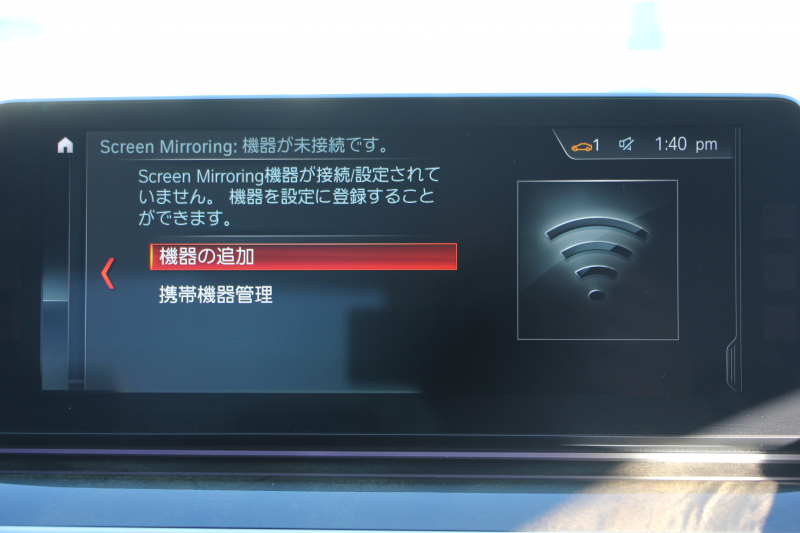 BMW 5シリーズ 523d Mｽﾎﾟｰﾂ ﾊｲﾗｲﾝ ﾃﾞﾋﾞｭｰP ｱｲﾎﾞﾘｰﾚｻﾞｰ HUD ｼﾞｪｽﾁｬｰC ｿﾌﾄｸﾛｰｽﾞﾄﾞｱ 追従ACC ｽﾃｱﾘﾝｸﾞｻﾎﾟｰﾄ ﾀｯﾁ画面HDDﾅﾋﾞTV 360度ｶﾒﾗ LEDﾍｯﾄﾞﾗｲﾄ ｵｰﾄﾊｲﾋﾞｰﾑ 電動ﾄﾗﾝｸ ｽﾏｰﾄｷｰ ﾊﾟﾄﾞﾙｼﾌﾄ 2年保証