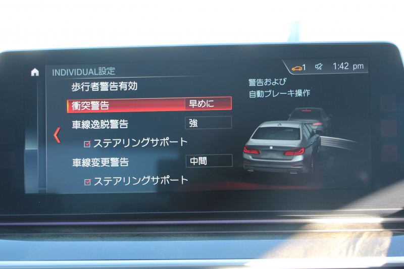BMW 5シリーズ 523d Mｽﾎﾟｰﾂ ﾊｲﾗｲﾝ ﾃﾞﾋﾞｭｰP ｱｲﾎﾞﾘｰﾚｻﾞｰ HUD ｼﾞｪｽﾁｬｰC ｿﾌﾄｸﾛｰｽﾞﾄﾞｱ 追従ACC ｽﾃｱﾘﾝｸﾞｻﾎﾟｰﾄ ﾀｯﾁ画面HDDﾅﾋﾞTV 360度ｶﾒﾗ LEDﾍｯﾄﾞﾗｲﾄ ｵｰﾄﾊｲﾋﾞｰﾑ 電動ﾄﾗﾝｸ ｽﾏｰﾄｷｰ ﾊﾟﾄﾞﾙｼﾌﾄ 2年保証
