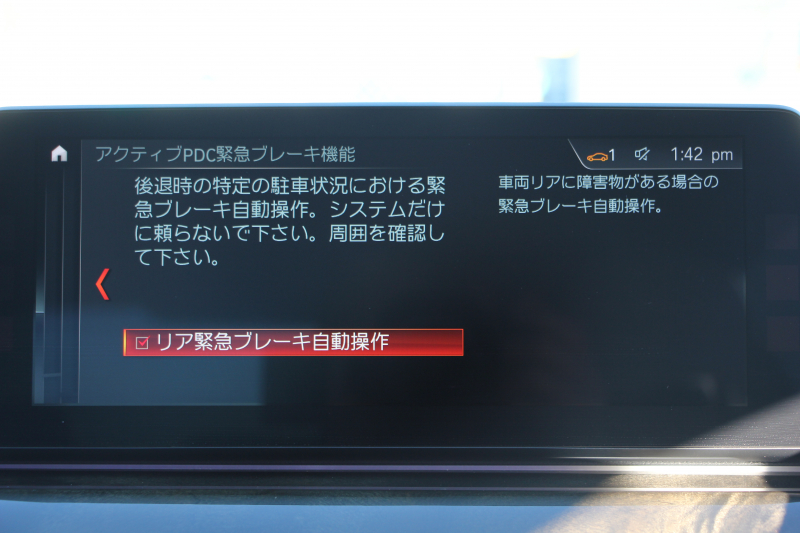 BMW 5シリーズ 523d Mｽﾎﾟｰﾂ ﾊｲﾗｲﾝ ﾃﾞﾋﾞｭｰP ｱｲﾎﾞﾘｰﾚｻﾞｰ HUD ｼﾞｪｽﾁｬｰC ｿﾌﾄｸﾛｰｽﾞﾄﾞｱ 追従ACC ｽﾃｱﾘﾝｸﾞｻﾎﾟｰﾄ ﾀｯﾁ画面HDDﾅﾋﾞTV 360度ｶﾒﾗ LEDﾍｯﾄﾞﾗｲﾄ ｵｰﾄﾊｲﾋﾞｰﾑ 電動ﾄﾗﾝｸ ｽﾏｰﾄｷｰ ﾊﾟﾄﾞﾙｼﾌﾄ 2年保証