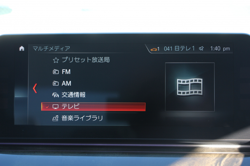 BMW 5シリーズ 523d Mｽﾎﾟｰﾂ ﾊｲﾗｲﾝ ﾃﾞﾋﾞｭｰP ｱｲﾎﾞﾘｰﾚｻﾞｰ HUD ｼﾞｪｽﾁｬｰC ｿﾌﾄｸﾛｰｽﾞﾄﾞｱ 追従ACC ｽﾃｱﾘﾝｸﾞｻﾎﾟｰﾄ ﾀｯﾁ画面HDDﾅﾋﾞTV 360度ｶﾒﾗ LEDﾍｯﾄﾞﾗｲﾄ ｵｰﾄﾊｲﾋﾞｰﾑ 電動ﾄﾗﾝｸ ｽﾏｰﾄｷｰ ﾊﾟﾄﾞﾙｼﾌﾄ 2年保証