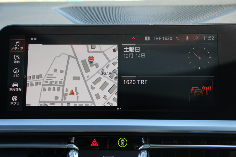 BMW 4シリーズ 420i ｸｰﾍﾟMｽﾎﾟｰﾂ ﾌｧｽﾄﾄﾗｯｸ&ｺﾝﾌｫｰﾄ&ｻｳﾝﾄﾞP 1ｵﾅ 新車保証7年6月迄 ｻﾝﾙｰﾌ ｱｲﾎﾞﾘｰﾒﾘﾉﾚｻﾞｰ ｱﾀﾞﾌﾟﾃｨﾌﾞMｻｽ ﾚｰｻﾞｰﾗｲﾄ ﾊｰﾏﾝｶｰﾄﾞﾝｻﾗｳﾝﾄﾞﾌﾙｾｸﾞTV 電動ﾄﾗﾝｸ ﾜｲﾔﾚｽ充電 Applecarplay対応