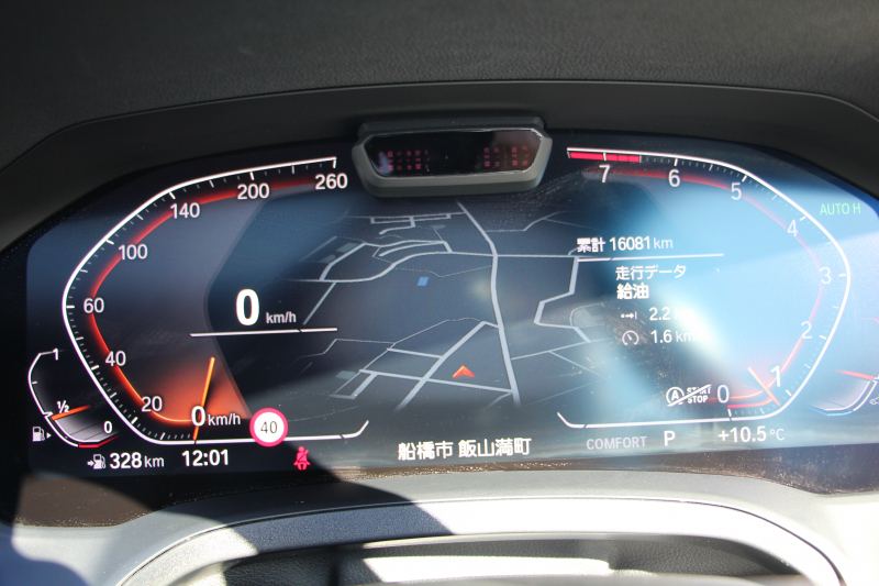 BMW 4シリーズ 420i ｸｰﾍﾟMｽﾎﾟｰﾂ ﾌｧｽﾄﾄﾗｯｸ&ｺﾝﾌｫｰﾄ&ｻｳﾝﾄﾞP 1ｵﾅ 新車保証7年6月迄 ｻﾝﾙｰﾌ ｱｲﾎﾞﾘｰﾒﾘﾉﾚｻﾞｰ ｱﾀﾞﾌﾟﾃｨﾌﾞMｻｽ ﾚｰｻﾞｰﾗｲﾄ ﾊｰﾏﾝｶｰﾄﾞﾝｻﾗｳﾝﾄﾞﾌﾙｾｸﾞTV 電動ﾄﾗﾝｸ ﾜｲﾔﾚｽ充電 Applecarplay対応