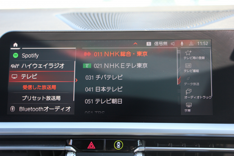 BMW 4シリーズ 420i ｸｰﾍﾟMｽﾎﾟｰﾂ ﾌｧｽﾄﾄﾗｯｸ&ｺﾝﾌｫｰﾄ&ｻｳﾝﾄﾞP 1ｵﾅ 新車保証7年6月迄 ｻﾝﾙｰﾌ ｱｲﾎﾞﾘｰﾒﾘﾉﾚｻﾞｰ ｱﾀﾞﾌﾟﾃｨﾌﾞMｻｽ ﾚｰｻﾞｰﾗｲﾄ ﾊｰﾏﾝｶｰﾄﾞﾝｻﾗｳﾝﾄﾞﾌﾙｾｸﾞTV 電動ﾄﾗﾝｸ ﾜｲﾔﾚｽ充電 Applecarplay対応