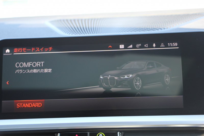 BMW 4シリーズ 420i ｸｰﾍﾟMｽﾎﾟｰﾂ ﾌｧｽﾄﾄﾗｯｸ&ｺﾝﾌｫｰﾄ&ｻｳﾝﾄﾞP 1ｵﾅ 新車保証7年6月迄 ｻﾝﾙｰﾌ ｱｲﾎﾞﾘｰﾒﾘﾉﾚｻﾞｰ ｱﾀﾞﾌﾟﾃｨﾌﾞMｻｽ ﾚｰｻﾞｰﾗｲﾄ ﾊｰﾏﾝｶｰﾄﾞﾝｻﾗｳﾝﾄﾞﾌﾙｾｸﾞTV 電動ﾄﾗﾝｸ ﾜｲﾔﾚｽ充電 Applecarplay対応