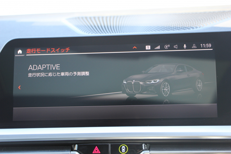 BMW 4シリーズ 420i ｸｰﾍﾟMｽﾎﾟｰﾂ ﾌｧｽﾄﾄﾗｯｸ&ｺﾝﾌｫｰﾄ&ｻｳﾝﾄﾞP 1ｵﾅ 新車保証7年6月迄 ｻﾝﾙｰﾌ ｱｲﾎﾞﾘｰﾒﾘﾉﾚｻﾞｰ ｱﾀﾞﾌﾟﾃｨﾌﾞMｻｽ ﾚｰｻﾞｰﾗｲﾄ ﾊｰﾏﾝｶｰﾄﾞﾝｻﾗｳﾝﾄﾞﾌﾙｾｸﾞTV 電動ﾄﾗﾝｸ ﾜｲﾔﾚｽ充電 Applecarplay対応