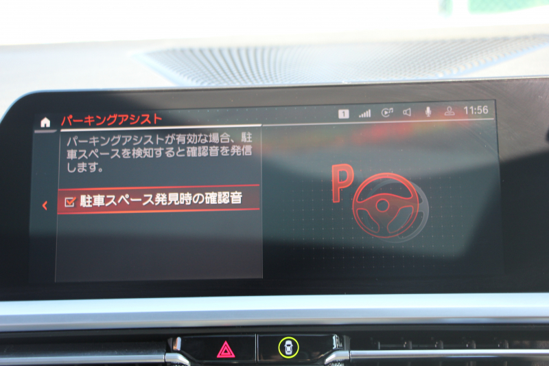 BMW 4シリーズ 420i ｸｰﾍﾟMｽﾎﾟｰﾂ ﾌｧｽﾄﾄﾗｯｸ&ｺﾝﾌｫｰﾄ&ｻｳﾝﾄﾞP 1ｵﾅ 新車保証7年6月迄 ｻﾝﾙｰﾌ ｱｲﾎﾞﾘｰﾒﾘﾉﾚｻﾞｰ ｱﾀﾞﾌﾟﾃｨﾌﾞMｻｽ ﾚｰｻﾞｰﾗｲﾄ ﾊｰﾏﾝｶｰﾄﾞﾝｻﾗｳﾝﾄﾞﾌﾙｾｸﾞTV 電動ﾄﾗﾝｸ ﾜｲﾔﾚｽ充電 Applecarplay対応