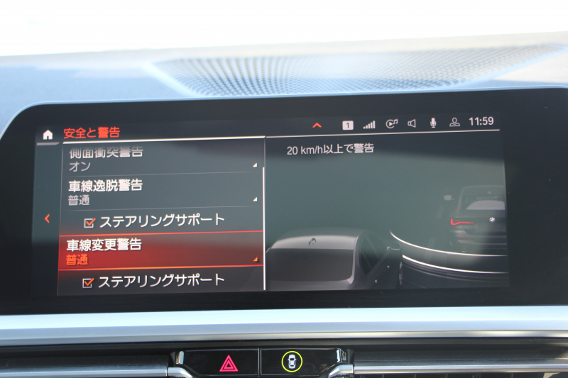 BMW 4シリーズ 420i ｸｰﾍﾟMｽﾎﾟｰﾂ ﾌｧｽﾄﾄﾗｯｸ&ｺﾝﾌｫｰﾄ&ｻｳﾝﾄﾞP 1ｵﾅ 新車保証7年6月迄 ｻﾝﾙｰﾌ ｱｲﾎﾞﾘｰﾒﾘﾉﾚｻﾞｰ ｱﾀﾞﾌﾟﾃｨﾌﾞMｻｽ ﾚｰｻﾞｰﾗｲﾄ ﾊｰﾏﾝｶｰﾄﾞﾝｻﾗｳﾝﾄﾞﾌﾙｾｸﾞTV 電動ﾄﾗﾝｸ ﾜｲﾔﾚｽ充電 Applecarplay対応