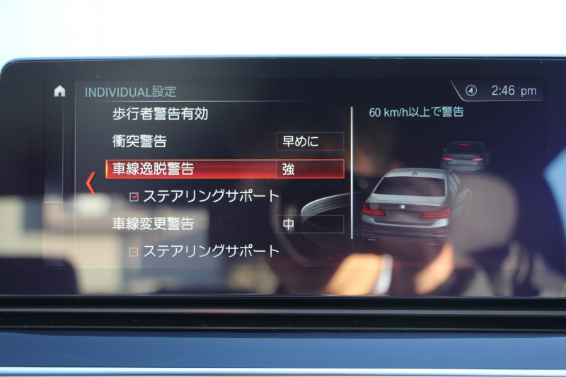 BMW 5シリーズ 530i ｴﾃﾞｨｼｮﾝﾐｯｼｮﾝｲﾝﾎﾟｯｼﾌﾞﾙ 特別仕様車 高出力 ﾅｲﾄﾌﾞﾙｰﾚｻﾞｰ ｱﾀﾞﾌﾟﾃｨﾌﾞMｻｽ HUD ﾊｰﾏﾝｶｰﾄﾞﾝ 追従ACC ｽﾃｱﾘﾝｸﾞｻﾎﾟｰﾄ ﾀｯﾁ画面HDDﾅﾋﾞTV LEDﾍｯﾄﾞﾗｲﾄ ｵｰﾄﾊｲﾋﾞｰﾑ 電動ﾘｱｹﾞｰﾄ 360度ｶﾒﾗ 全席ﾋｰﾀｰ ﾌﾞﾗｯｸ19AW 2年保証