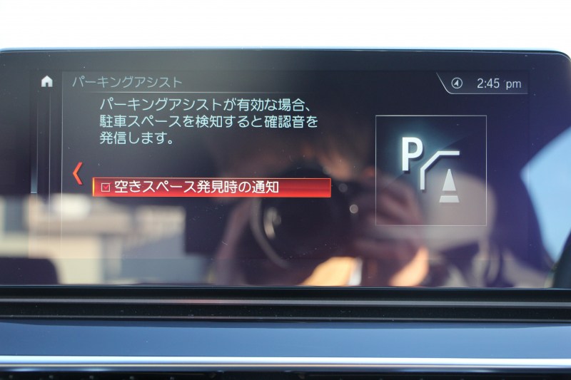 BMW 5シリーズ 530i ｴﾃﾞｨｼｮﾝﾐｯｼｮﾝｲﾝﾎﾟｯｼﾌﾞﾙ 特別仕様車 高出力 ﾅｲﾄﾌﾞﾙｰﾚｻﾞｰ ｱﾀﾞﾌﾟﾃｨﾌﾞMｻｽ HUD ﾊｰﾏﾝｶｰﾄﾞﾝ 追従ACC ｽﾃｱﾘﾝｸﾞｻﾎﾟｰﾄ ﾀｯﾁ画面HDDﾅﾋﾞTV LEDﾍｯﾄﾞﾗｲﾄ ｵｰﾄﾊｲﾋﾞｰﾑ 電動ﾘｱｹﾞｰﾄ 360度ｶﾒﾗ 全席ﾋｰﾀｰ ﾌﾞﾗｯｸ19AW 2年保証