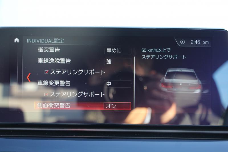 BMW 5シリーズ 530i ｴﾃﾞｨｼｮﾝﾐｯｼｮﾝｲﾝﾎﾟｯｼﾌﾞﾙ 特別仕様車 高出力 ﾅｲﾄﾌﾞﾙｰﾚｻﾞｰ ｱﾀﾞﾌﾟﾃｨﾌﾞMｻｽ HUD ﾊｰﾏﾝｶｰﾄﾞﾝ 追従ACC ｽﾃｱﾘﾝｸﾞｻﾎﾟｰﾄ ﾀｯﾁ画面HDDﾅﾋﾞTV LEDﾍｯﾄﾞﾗｲﾄ ｵｰﾄﾊｲﾋﾞｰﾑ 電動ﾘｱｹﾞｰﾄ 360度ｶﾒﾗ 全席ﾋｰﾀｰ ﾌﾞﾗｯｸ19AW 2年保証