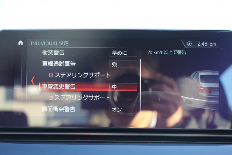 BMW 5シリーズ 530i ｴﾃﾞｨｼｮﾝﾐｯｼｮﾝｲﾝﾎﾟｯｼﾌﾞﾙ 特別仕様車 高出力 ﾅｲﾄﾌﾞﾙｰﾚｻﾞｰ ｱﾀﾞﾌﾟﾃｨﾌﾞMｻｽ HUD ﾊｰﾏﾝｶｰﾄﾞﾝ 追従ACC ｽﾃｱﾘﾝｸﾞｻﾎﾟｰﾄ ﾀｯﾁ画面HDDﾅﾋﾞTV LEDﾍｯﾄﾞﾗｲﾄ ｵｰﾄﾊｲﾋﾞｰﾑ 電動ﾘｱｹﾞｰﾄ 360度ｶﾒﾗ 全席ﾋｰﾀｰ ﾌﾞﾗｯｸ19AW 2年保証