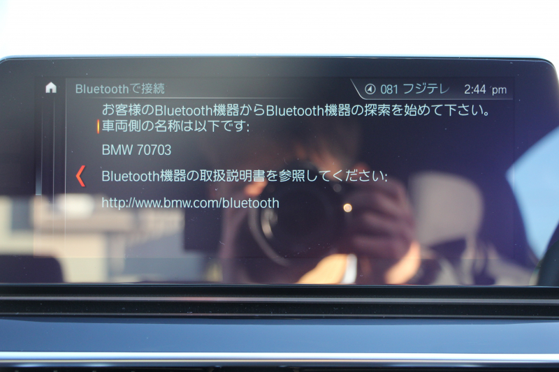 BMW 5シリーズ 530i ｴﾃﾞｨｼｮﾝﾐｯｼｮﾝｲﾝﾎﾟｯｼﾌﾞﾙ 特別仕様車 高出力 ﾅｲﾄﾌﾞﾙｰﾚｻﾞｰ ｱﾀﾞﾌﾟﾃｨﾌﾞMｻｽ HUD ﾊｰﾏﾝｶｰﾄﾞﾝ 追従ACC ｽﾃｱﾘﾝｸﾞｻﾎﾟｰﾄ ﾀｯﾁ画面HDDﾅﾋﾞTV LEDﾍｯﾄﾞﾗｲﾄ ｵｰﾄﾊｲﾋﾞｰﾑ 電動ﾘｱｹﾞｰﾄ 360度ｶﾒﾗ 全席ﾋｰﾀｰ ﾌﾞﾗｯｸ19AW 2年保証