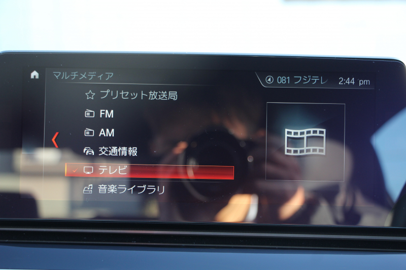 BMW 5シリーズ 530i ｴﾃﾞｨｼｮﾝﾐｯｼｮﾝｲﾝﾎﾟｯｼﾌﾞﾙ 特別仕様車 高出力 ﾅｲﾄﾌﾞﾙｰﾚｻﾞｰ ｱﾀﾞﾌﾟﾃｨﾌﾞMｻｽ HUD ﾊｰﾏﾝｶｰﾄﾞﾝ 追従ACC ｽﾃｱﾘﾝｸﾞｻﾎﾟｰﾄ ﾀｯﾁ画面HDDﾅﾋﾞTV LEDﾍｯﾄﾞﾗｲﾄ ｵｰﾄﾊｲﾋﾞｰﾑ 電動ﾘｱｹﾞｰﾄ 360度ｶﾒﾗ 全席ﾋｰﾀｰ ﾌﾞﾗｯｸ19AW 2年保証