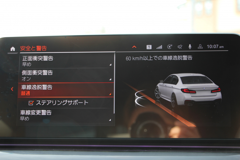 BMW 5シリーズ 523d Xdrive Mｽﾎﾟｰﾂ 新車保証R7年10月迄 4WD LCI後期 ﾌｪｲｽﾘﾌﾄ後 ﾋｰﾀｰ黒革 ｱﾀﾞﾌﾟﾃｨﾌﾞLED/H BMWﾗｲﾌﾞｺｯｸﾋﾟｯﾄ HUD 追従ACC ｽﾃｱﾘﾝｸﾞｻﾎﾟｰﾄ ｱﾀﾞﾌﾟﾃｨﾌﾞｻｽ 新iﾄﾞﾗｲﾌﾞHDDﾅﾋﾞApplecarplay対応 電動ﾄﾗﾝｸ 2年保証