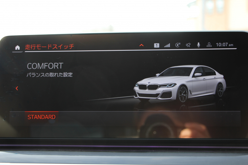 BMW 5シリーズ 523d Xdrive Mｽﾎﾟｰﾂ 新車保証R7年10月迄 4WD LCI後期 ﾌｪｲｽﾘﾌﾄ後 ﾋｰﾀｰ黒革 ｱﾀﾞﾌﾟﾃｨﾌﾞLED/H BMWﾗｲﾌﾞｺｯｸﾋﾟｯﾄ HUD 追従ACC ｽﾃｱﾘﾝｸﾞｻﾎﾟｰﾄ ｱﾀﾞﾌﾟﾃｨﾌﾞｻｽ 新iﾄﾞﾗｲﾌﾞHDDﾅﾋﾞApplecarplay対応 電動ﾄﾗﾝｸ 2年保証