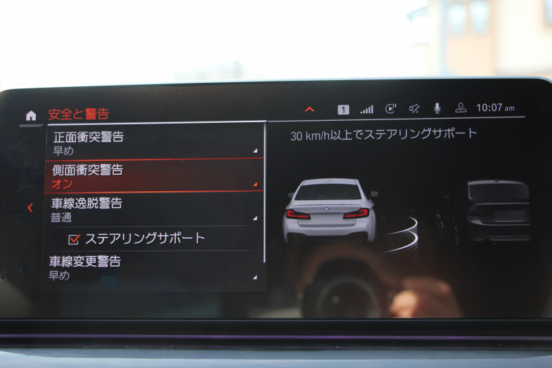 BMW 5シリーズ 523d Xdrive Mｽﾎﾟｰﾂ 新車保証R7年10月迄 4WD LCI後期 ﾌｪｲｽﾘﾌﾄ後 ﾋｰﾀｰ黒革 ｱﾀﾞﾌﾟﾃｨﾌﾞLED/H BMWﾗｲﾌﾞｺｯｸﾋﾟｯﾄ HUD 追従ACC ｽﾃｱﾘﾝｸﾞｻﾎﾟｰﾄ ｱﾀﾞﾌﾟﾃｨﾌﾞｻｽ 新iﾄﾞﾗｲﾌﾞHDDﾅﾋﾞApplecarplay対応 電動ﾄﾗﾝｸ 2年保証