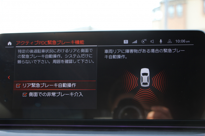 BMW 5シリーズ 523d Xdrive Mｽﾎﾟｰﾂ 新車保証R7年10月迄 4WD LCI後期 ﾌｪｲｽﾘﾌﾄ後 ﾋｰﾀｰ黒革 ｱﾀﾞﾌﾟﾃｨﾌﾞLED/H BMWﾗｲﾌﾞｺｯｸﾋﾟｯﾄ HUD 追従ACC ｽﾃｱﾘﾝｸﾞｻﾎﾟｰﾄ ｱﾀﾞﾌﾟﾃｨﾌﾞｻｽ 新iﾄﾞﾗｲﾌﾞHDDﾅﾋﾞApplecarplay対応 電動ﾄﾗﾝｸ 2年保証