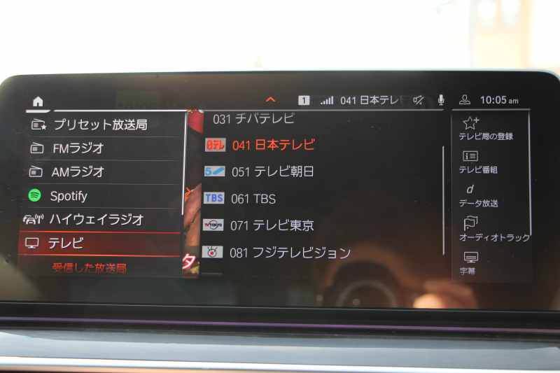 BMW 5シリーズ 523d Xdrive Mｽﾎﾟｰﾂ 新車保証R7年10月迄 4WD LCI後期 ﾌｪｲｽﾘﾌﾄ後 ﾋｰﾀｰ黒革 ｱﾀﾞﾌﾟﾃｨﾌﾞLED/H BMWﾗｲﾌﾞｺｯｸﾋﾟｯﾄ HUD 追従ACC ｽﾃｱﾘﾝｸﾞｻﾎﾟｰﾄ ｱﾀﾞﾌﾟﾃｨﾌﾞｻｽ 新iﾄﾞﾗｲﾌﾞHDDﾅﾋﾞApplecarplay対応 電動ﾄﾗﾝｸ 2年保証