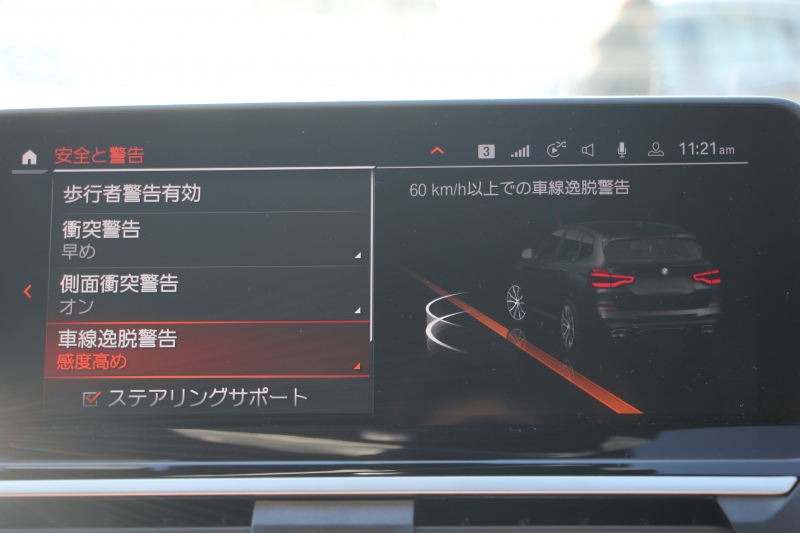 BMW X3 ﾐｯﾄﾞﾅｲﾄｴﾃﾞｨｼｮﾝ 限定車 1ｵｰﾅ Mｼｰﾄﾍﾞﾙﾄ 専用20ｲﾝﾁAW ｺﾆｬｯｸﾚｻﾞｰ ﾊｰﾏﾝｶｰﾄﾞﾝｻﾗｳﾝﾄﾞｱﾝﾋﾞｴﾝﾄﾗｲﾄ BMWﾗｲﾌﾞｺｯｸﾋﾟｯﾄ Applecarplay 新HDDﾅﾋﾞTV HUD 追従ACC ｽﾃｱﾘﾝｸﾞｻﾎﾟｰﾄ LEDﾍｯﾄﾞﾗｲﾄ 電動ﾄﾗﾝｸ 360度ｶﾒﾗ 2年保証