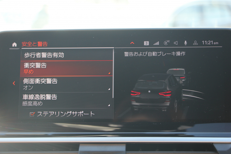 BMW X3 ﾐｯﾄﾞﾅｲﾄｴﾃﾞｨｼｮﾝ 限定車 1ｵｰﾅ Mｼｰﾄﾍﾞﾙﾄ 専用20ｲﾝﾁAW ｺﾆｬｯｸﾚｻﾞｰ ﾊｰﾏﾝｶｰﾄﾞﾝｻﾗｳﾝﾄﾞｱﾝﾋﾞｴﾝﾄﾗｲﾄ BMWﾗｲﾌﾞｺｯｸﾋﾟｯﾄ Applecarplay 新HDDﾅﾋﾞTV HUD 追従ACC ｽﾃｱﾘﾝｸﾞｻﾎﾟｰﾄ LEDﾍｯﾄﾞﾗｲﾄ 電動ﾄﾗﾝｸ 360度ｶﾒﾗ 2年保証